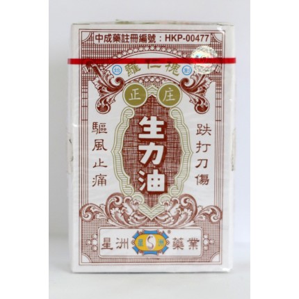 星洲藥業生力油 25ml